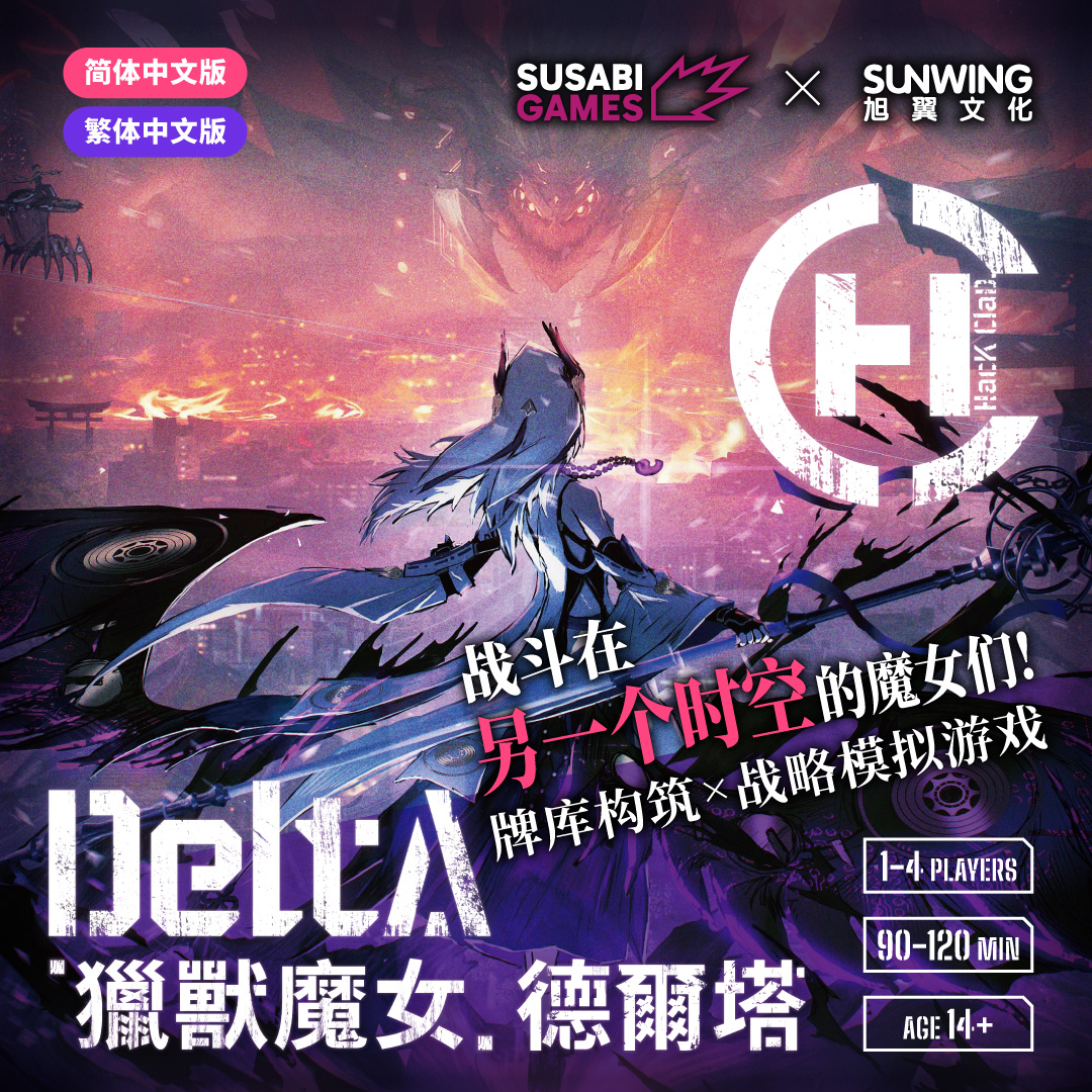 游戏 1
