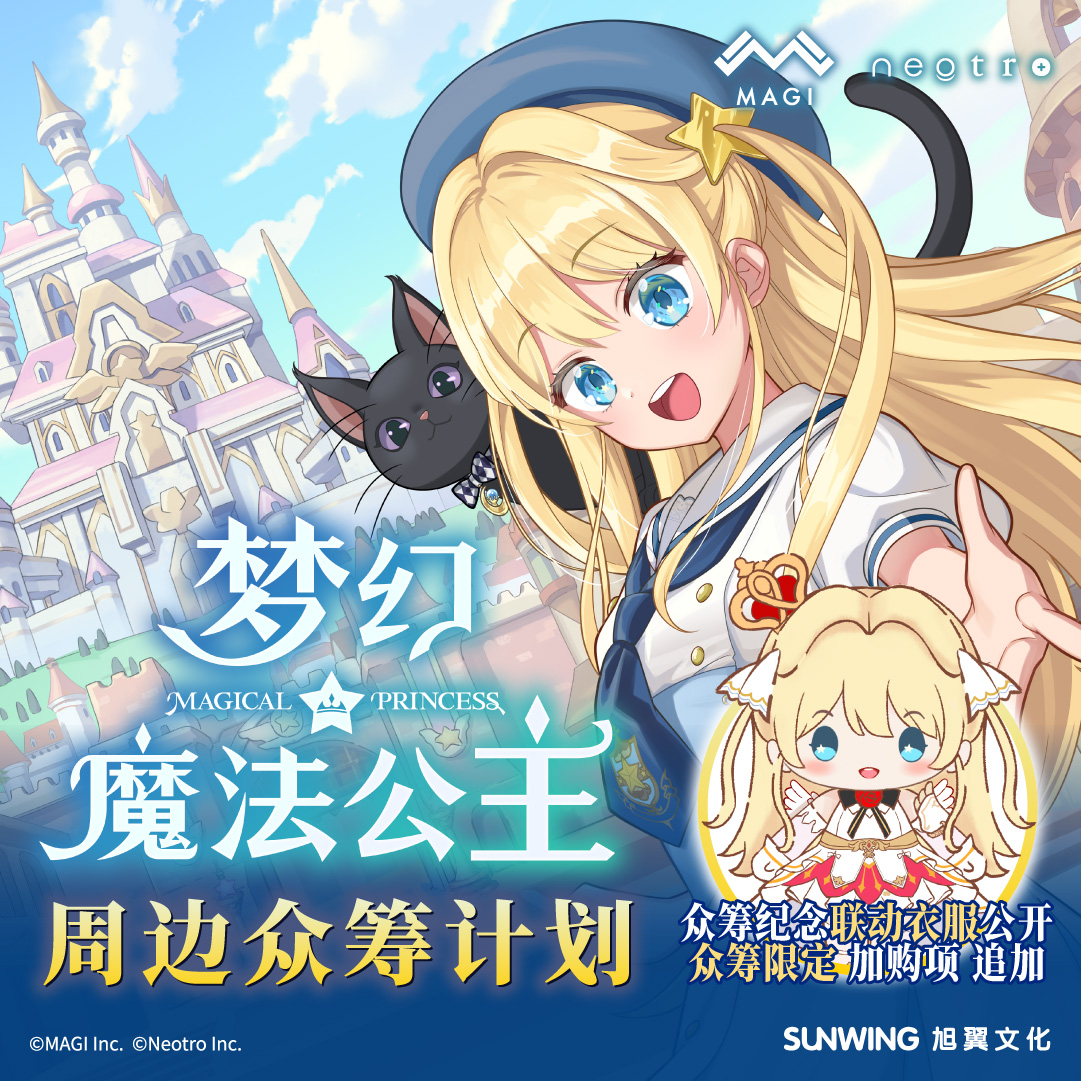 周边 3